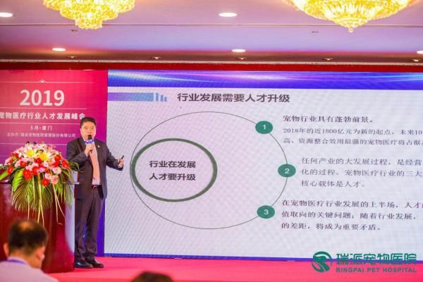 人物专访|颜伟强：宠物蓝海,方兴未艾
