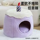 猫猫保暖睡觉秋冬季蛋糕造型宠物窝新品猫窝狗窝四季通用防抓
