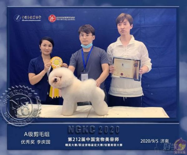 比赛合影