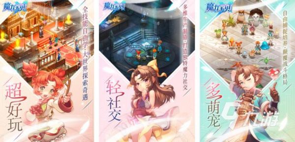一款很老的经营宠物店的游戏2023 高人气的经营宠物店手游推荐