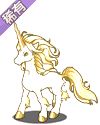 黄金独角兽