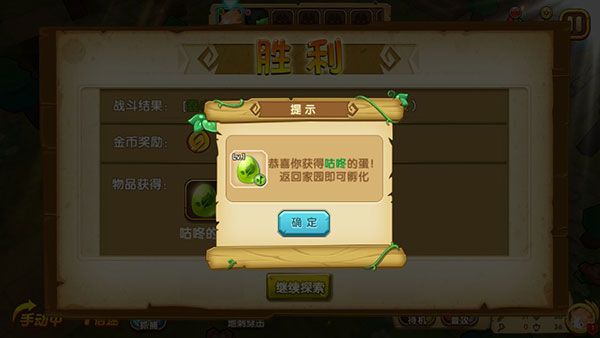 宠物迷宫官方版