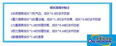 梦幻西游手游宠物攻略