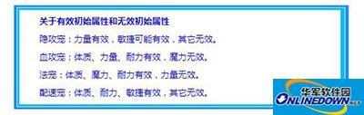 梦幻西游手游宠物攻略