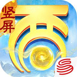 大话西游