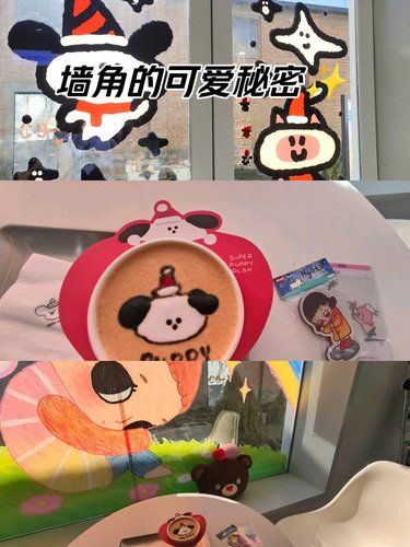 超可爱的小狗的咖啡