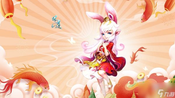 问道宠物变色丸有什么作用