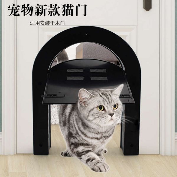 天域3企业店猫窝/屋/帐篷/沙发