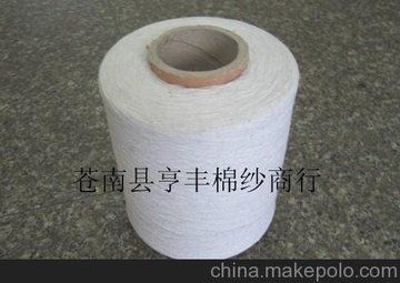 供应供应7支80棉和化纤棉漂白纱