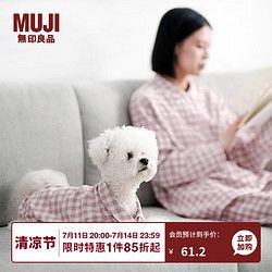 MUJI 無印良品 无印良品（MUJI）双层纱织 宠物衬衫 宠物用品 宠物家居服小型犬适用 粉色格纹 S