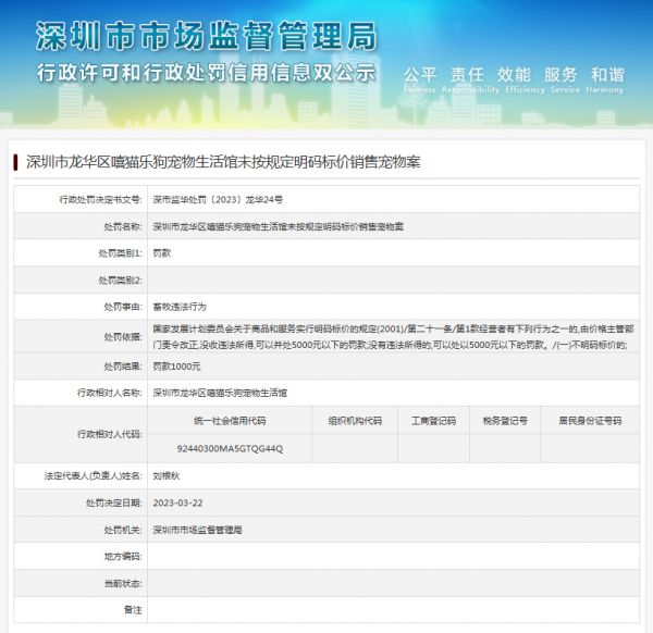 最新评论