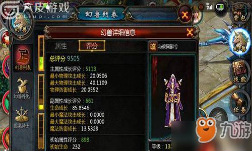 魔域口袋版副宠怎么选择 副宠选择攻略分享