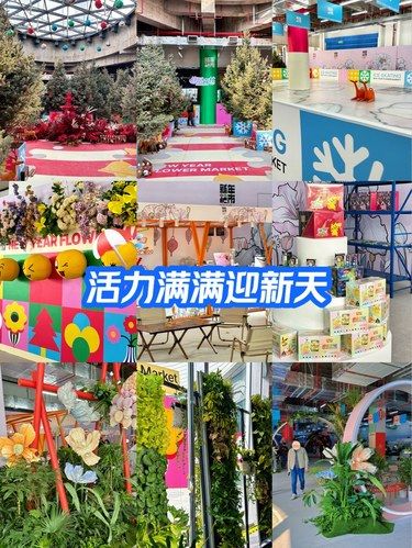 新年花市的小确幸：新年花市不容错过的美好！
