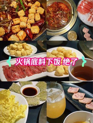 吃火锅，重在火候和食材