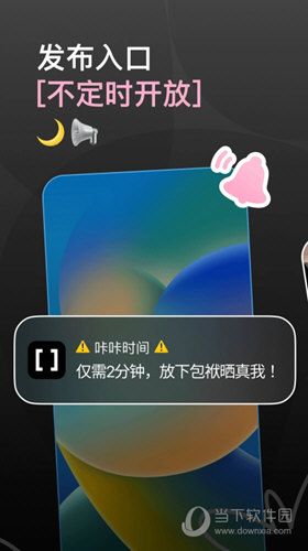 咔咔