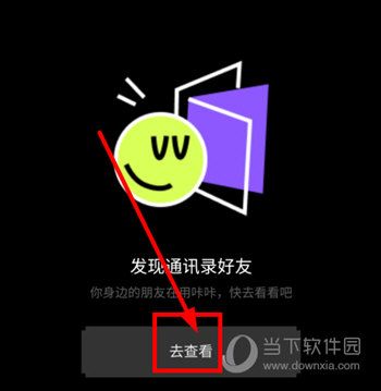 咔咔