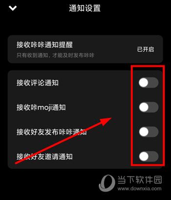 咔咔