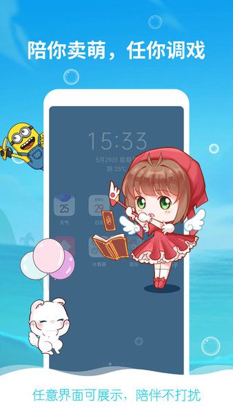 咔咔宠物app