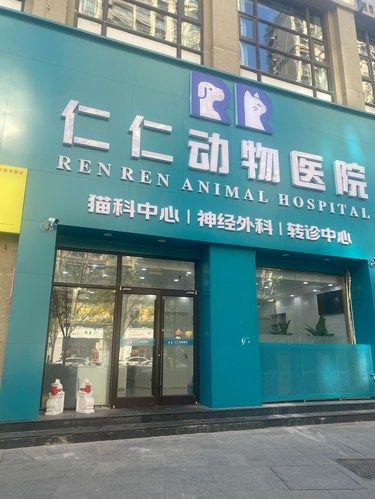 医术超赞 医心更美~
