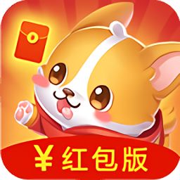 全民养狗狗红包版 v1.0 安卓版