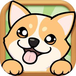 我的狗狗游戏 v1.0.1 安卓版
