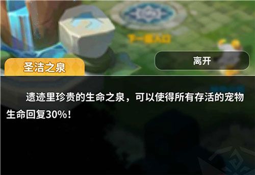 最后的原始人正版失落的遗迹怎么开启2