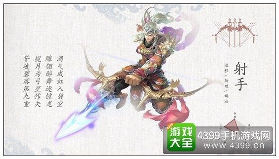 倩女幽魂手游职业攻略
