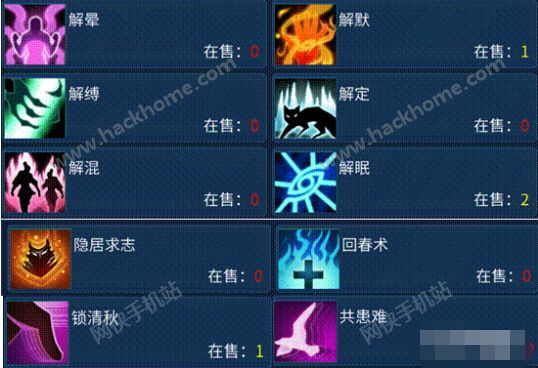 倩女幽魂手游灵兽培养方法及技能属性搭配攻略图片4