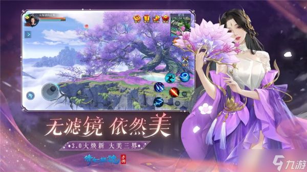 倩女幽魂手游灵兽技能详细玩法