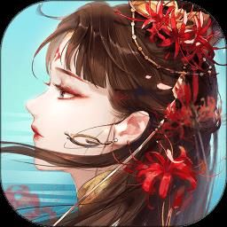 倩女幽魂遥望客服端