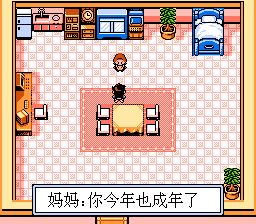 宠物高达战记-2