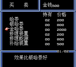 宠物高达战记-5