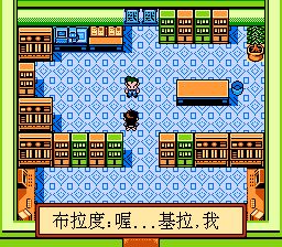 宠物高达战记-6