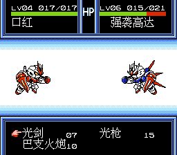 宠物高达战记