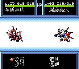 宠物高达战记