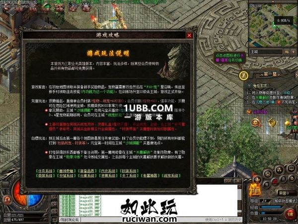 上古宠物战记养成篇