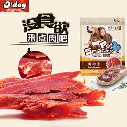 O'dog 傲宠 宠物狗狗鸭肉干零食泰迪小型犬零食金毛幼犬鸭肉条400g