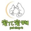 宠π宠物