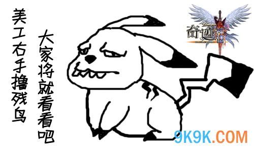 至尊神宠！91wan《奇迹神话》宠物系统火热即启