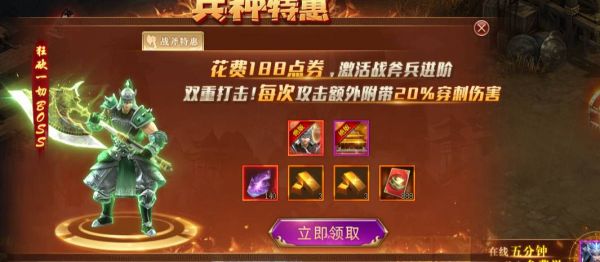 龙刃什么宠物好