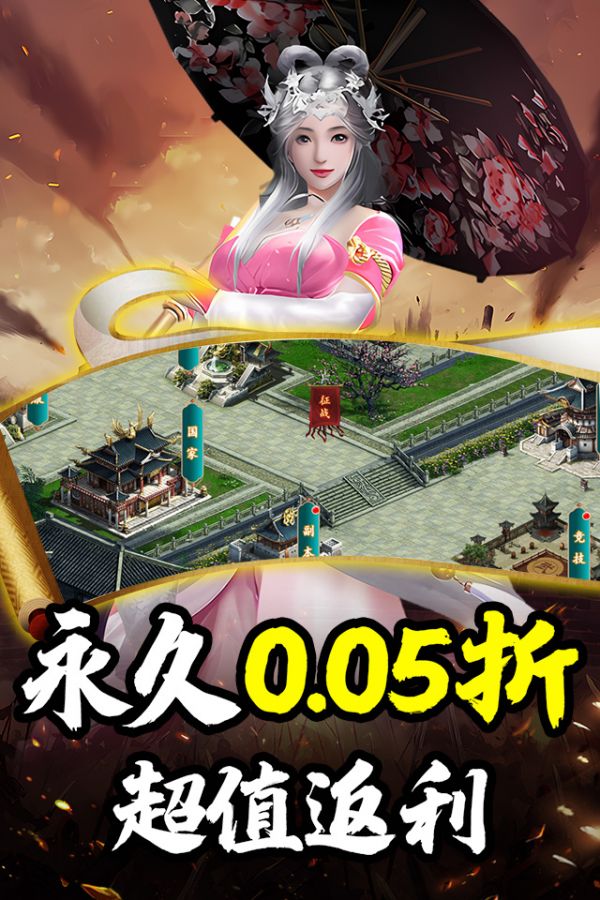 龙刃守护者宠物