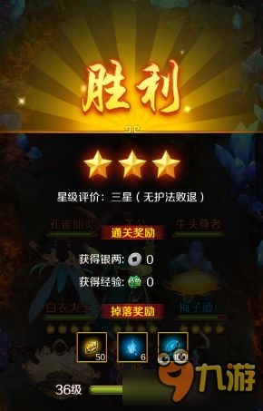 古云传奇宠物迷宫怎么玩 古云传奇宠物迷宫通关攻略