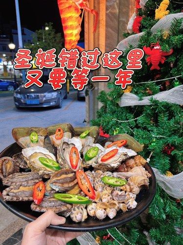 圣诞节，超高性价比氛围十足的大排档