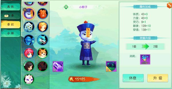 附件名称.png