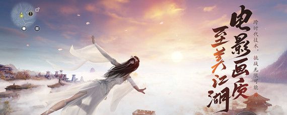 《天涯明月刀手游》雪狐抓取方法介绍