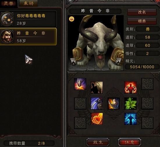 斗战神资深玩家首测总结 实用宠物推荐