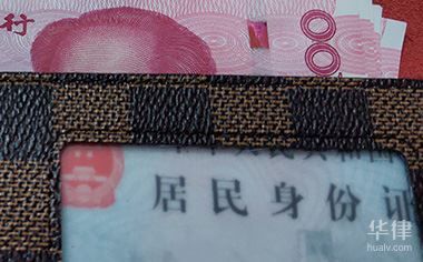 成都狗要怎样办理身份证