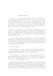 国内外宠物行业现状分析