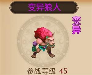 我叫mt3宠物