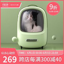 小佩猫包外出便携太空舱宠物背包双肩猫咪出门包手提猫咪笼子